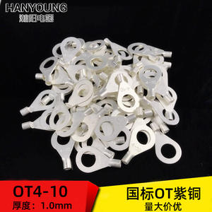 Bornes annulaires Han Yi OT4-10 en cuivre pur, épaisseur 1,0 mm, pour l'électronique et l'ingénierie électrique - Product Image 2