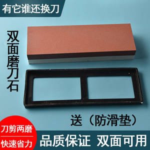 Pierre à aiguiser les couteaux double face multi-grains avec base antidérapante pour la cuisine - Product Image 3