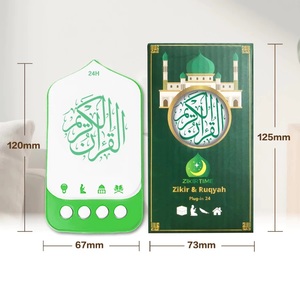 Quran Speaker Plug-in LED Night Light 5 Brightness Ruqyah Zikir Murottal Lamp Tidur Muslim Home Ramadan <b>Eid</b> <b>Gift</b> Wholesale - Product Image 3
