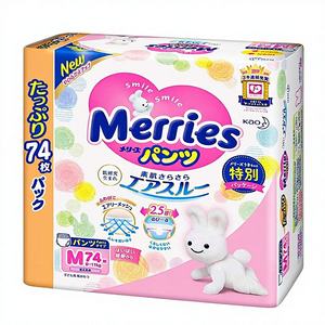 Vente en gros de couches-culottes jetables pour bébé KAO Merries Cotton Ultra-douces et respirantes, 74 pièces, lot économique - Product Image 1