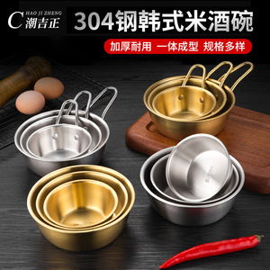 ชามข้าวสแตนเลสมีหูจับทรงกลมสีเงินสีทองสำหรับใช้ในร้านอาหาร - Product Image 2