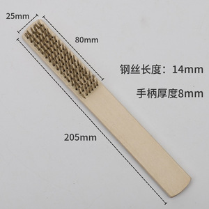 แปรงลวดเหล็ก 80 มม. X 25 มม. ความยาวลวด 14 มม. ด้ามไม้ แปรงขจัดสนิม สำหรับทำความสะอาดฮาร์ดแวร์ - Product Image 1