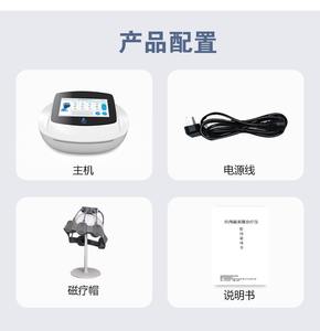 Auro Gezondheidszorginstrument - Product Image 3