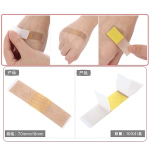 Haishi Hainuo - Apósito de tela no tejida transpirable de grado médico para uso doméstico, caja roja económica, 100 unidades - Product Image 2