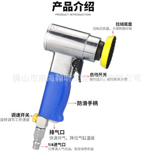 Meuleuse pneumatique Hifeesh 945 avec 3 disques abrasifs revêtus, échappement arrière, interrupteur à gâchette, type droit - Product Image 3