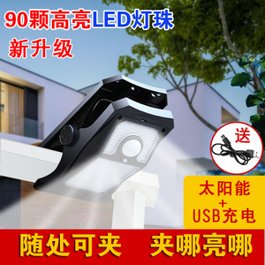 Lámpara Solar con Clip Shangpu de 5W, Súper Brillante, con Sensor de Movimiento, 3 Modos, Lámpara de Pared para Exteriores, Camping y Emergencias - Product Image 4