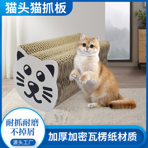 Rascador para Gatos Le Xuan, Cartón Corrugado Grueso y Resistente, Diseño de Dibujos Animados, Artículos para Mascotas - Product Image 5