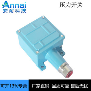 Annai Explosion Proof Pressure <b>Switch</b> G1 2 Mechanical Adjustable Cast Aluminum IP65 Air Media - Product Image 1