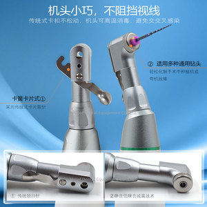 ประแจแรงบิดไฟฟ้าไร้สาย Vimel สำหรับศัลยกรรมทางทันตกรรม ใช้พลังงานจาก USB - Product Image 4