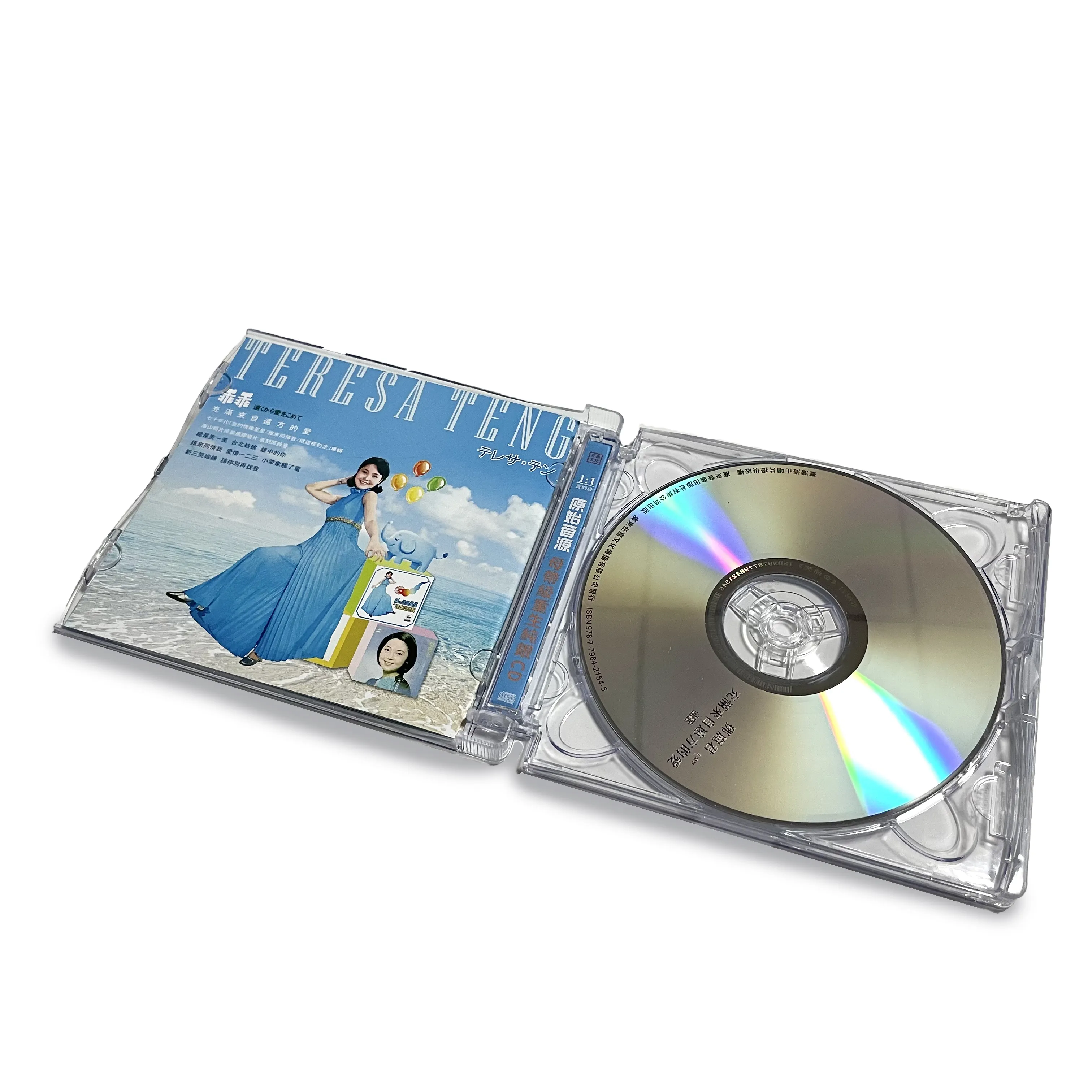 Custom China Blank Album Clear Case Packaging Pressing Duplication and Printing CD