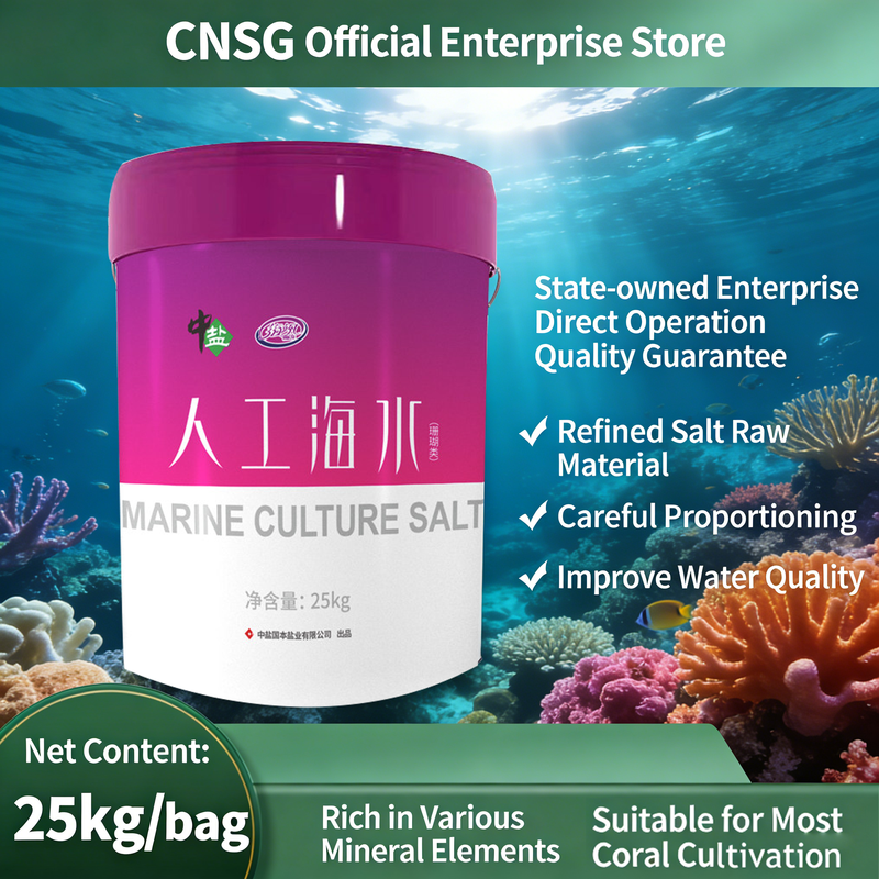 Factory 25kg Sodium Chloride Agriculture Grade