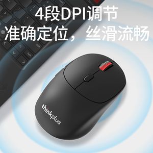 Ratón óptico inalámbrico Thinkplus WL300 de 2.4G para uso en oficina y negocios - Product Image 4