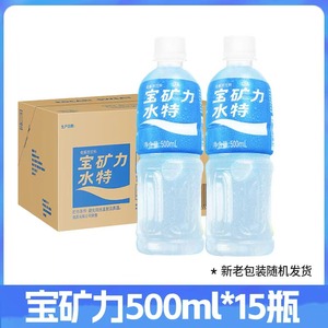 Boissons électrolytiques <span class=keywords><strong>Pocari</strong></span> faibles en glucides avec fibres alimentaires, sans sucre, 350 ml, conditionnées en sachet et en bouteille - Product Image 2