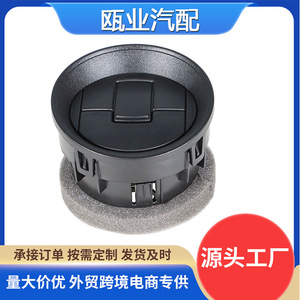 Ventilación de Aire para Ford F50 9L3Z19893AA, Salida Circular Negra para Control de Climatización del Automóvil, 2009-2014 - Product Image 5