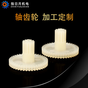 Engranajes de nailon de 42 dientes, módulo 0.5, cilíndricos, autolubricantes y resistentes al desgaste, que se refieren al sol y a la luna. - Product Image 2