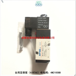 Airtac 4M21008B Solenoid Valve Dc 24V 1/4 In Port Normal <b>Temperature</b> <b>Control</b> Valves - Product Image 2