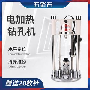 HONKON Perceuse thermique électrique automatique pour découpe et positionnement de tissus 220V/110V 250W Garantie 1 an - Product Image 4