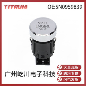 YITRUM One <b>Button</b> Start <b>Switch</b> 5N0959839 For Volkswagen Tiguan Sharan Engine Start Stop <b>Push</b> <b>Button</b> - Product Image 5
