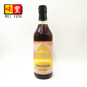 Prezzo <span class=keywords><strong>di</strong></span> fabbrica certificato IFS marchio privato 500ml <span class=keywords><strong>olio</strong></span> <span class=keywords><strong>di</strong></span> <span class=keywords><strong>sesamo</strong></span> puro naturale biologico - Product Image 3