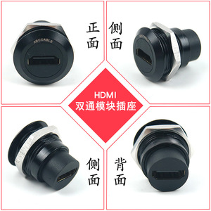 Conector HDMI Abccable de 9.4mm, Doble de 19 Pines, Adaptador Hembra a Hembra para Montaje en Panel - Product Image 5