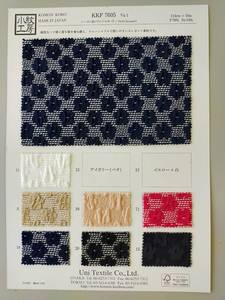 KKF7605 durable various color 3D surface jacquard polyester fabric for clothes - Product Image 5