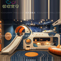 Lit superposé pour enfants haut de gamme, minimaliste, à thème spatial, motif ciel étoilé, lit parent-enfant, lit multifonctionnel en bois massif