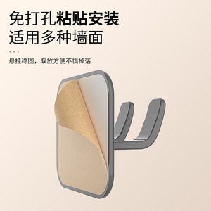 Multifunctional Wall <b>Hook</b> Square No Nail Adhesive 500g Load Capacity For <b>Kitchen</b> Wire Organizer - Product Image 5