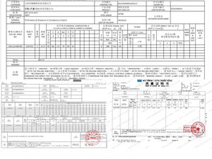 Lámina de Hojalata Lacada MR T3 Confiable <span class=keywords><strong>para</strong></span> Latas de Sardinas y Pescado, Suministro <span class=keywords><strong>para</strong></span> la Industria de Procesamiento de Alimentos en Ruanda - Product Image 5