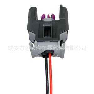 Conector de Arnés de Cableado para Inyector de Combustible Doméstico DJ70286-1.5-21, 2 Posiciones, Plástico Morado - Product Image 3