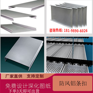 Panel de Techo Tipo S de Aleación de Aluminio, 6 mm de Espesor, Ligero, para Uso en Interiores, Ignífugo, Diseño Industrial - Product Image 4