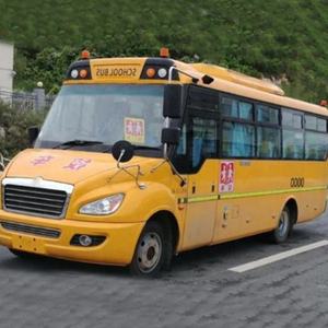 <span class=keywords><strong>Mini</strong></span> vehículos diésel de alta calidad 95KW 24 47 asientos Vehículos de motor diésel Venta de autobuses escolares Brazo de parada de autobús escolar - Product Image 6