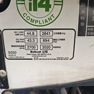 Chargeuse sur pneus Bobcat S550, S185, S160, S550, S130, S300 d'occasion, modèle 2020, à vendre - Product Image 3