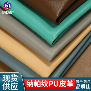 Cuir PU texturé Napa 0,7 mm gaufré imperméable pour sacs, sacoches et cabas - Product Image 3