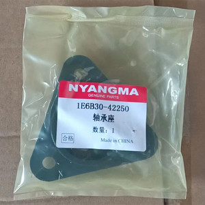 Boîtier de roulement de moissonneuse-batteuse Yanmar, vente directe usine, 1E6B30-42250, catégorie de produit Boîtiers - Product Image 2