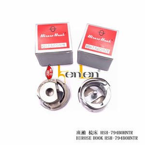 MEILLEURE VENTE KENLEN Marque Hirose Crochet HSH-794BOHNTR(B) Pièces de Rechange Industrielles De Machine À Coudre - Product Image 1