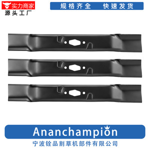 Cuchilla para cortacésped 742P05086 L742 05086 L A18608 3 para usuarios de cortacéspedes, pieza de repuesto - Product Image 3