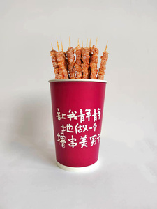 Boîte d'emballage alimentaire de graffiti de texte amusant chinois tasse en papier jetable à baril élevé - Product Image 4