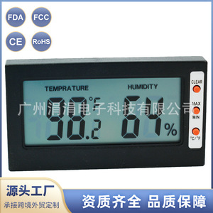 เครื่องวัดความชื้นดิจิตอลซิ่วหยวน เครื่องวัดอุณหภูมิแบบจอแอลซีดี HYT007 จอแสดงผลขนาดใหญ่พร้อมหัววัดภายนอกสำหรับใช้ในห้องปฏิบัติการ - Product Image 1