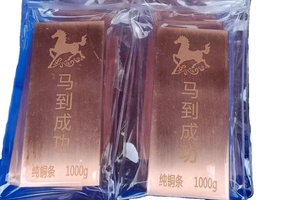 Barra/Lámina de Cobre de 1 kg, 999 Puro, Personalizable, para Inversión y Colección - Product Image 3