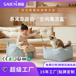 Coussin de canapé pour animaux de compagnie, carré, gris clair, tissu en lin, rembourrage en fibre de polyester, lavable à la main, lit pour animaux de compagnie - Product Image 5