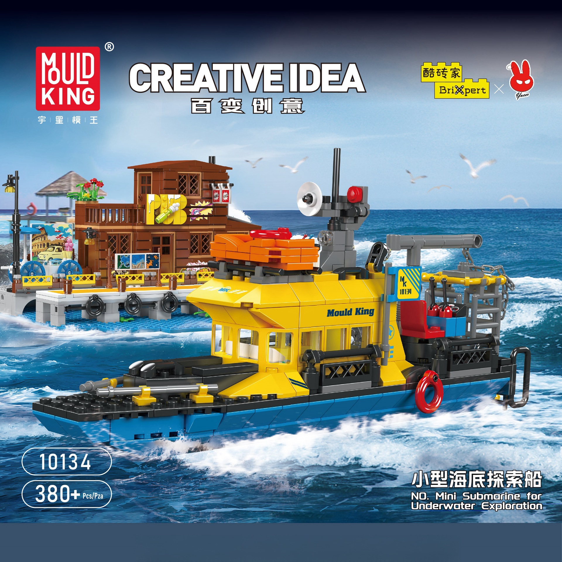 10134 petit navire d'exploration sous-marine