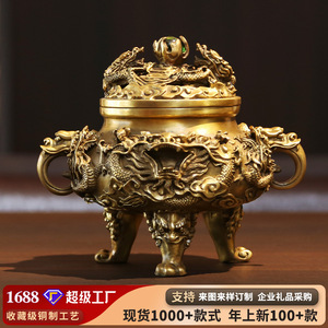 Brûleur d'encens en laiton Nine Dragon, petite taille, fait main, pour usage religieux, artisanat décoratif - Product Image 4