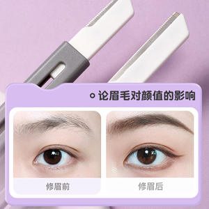 Lmltop เครื่องเล็มขนคิ้วแบบสองหัว 2 แพ็ค สแตนเลสแบบพับเก็บได้แบบพกพาสำหรับใช้งานทั่วไป - Product Image 4