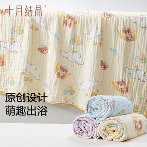 Toalla de Baño para Bebé October Crystal, Gasa de Algodón Puro, 95x95cm 110x110cm, Diseño de Animales de Dibujos Animados, Suave y Absorbente, Rectangular, para Uso Doméstico - Product Image 1