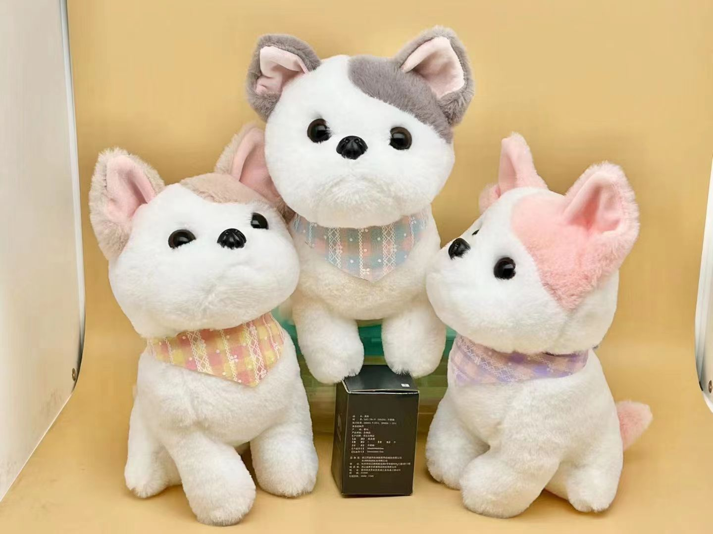 Dog Doll