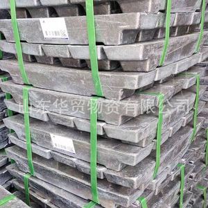 High Purity Magnesium Ingot 99.99% min - Product Image 2