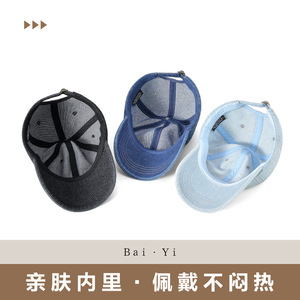 Casquette de baseball en denim, couleur unie, en coton, unisexe, protection solaire pour l'extérieur - Product Image 3