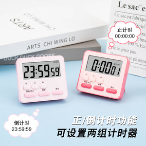 Ancient Poets Kitchen <b>Timer</b> 60 Min LCD Display Easy Operation Study Exam Use - Product Image 2
