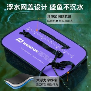 Kingdom Fishing <b>Net</b> <b>Bag</b> 60x25x25cm Foldable Portable Quick Drying Multi Purpose - Product Image 2
