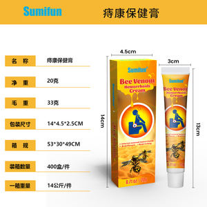 Sumifun krim Herbal, salep untuk wasir, salep kuat untuk tumpukan Anal Internal dan eksternal, aplikasi tubuh - Product Image 3
